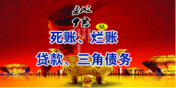 南头镇要债公司