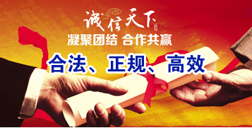 南头镇讨账公司